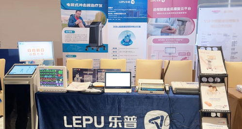 省際工作委員會(huì)圓滿召開 樂(lè)普創(chuàng)新產(chǎn)品引領(lǐng)心血管健康技術(shù)新風(fēng)尚